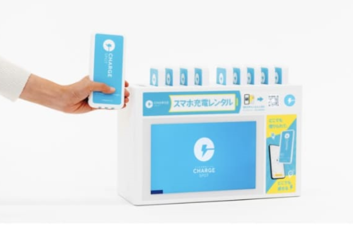 モバイルバッテリーレンタルサービスの例